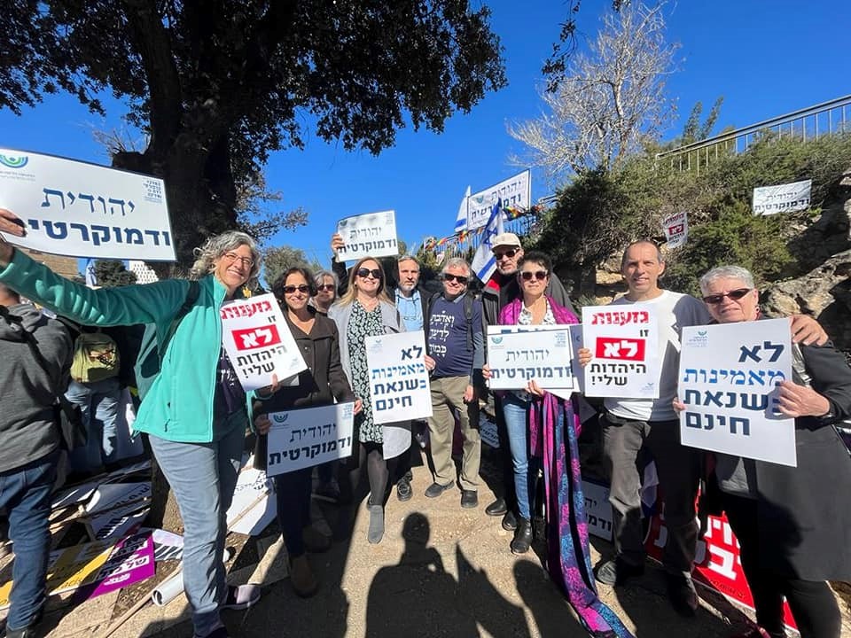 The Israel Religious Action Center and the Israel Movement for Progressive Judaism out in support of democracy