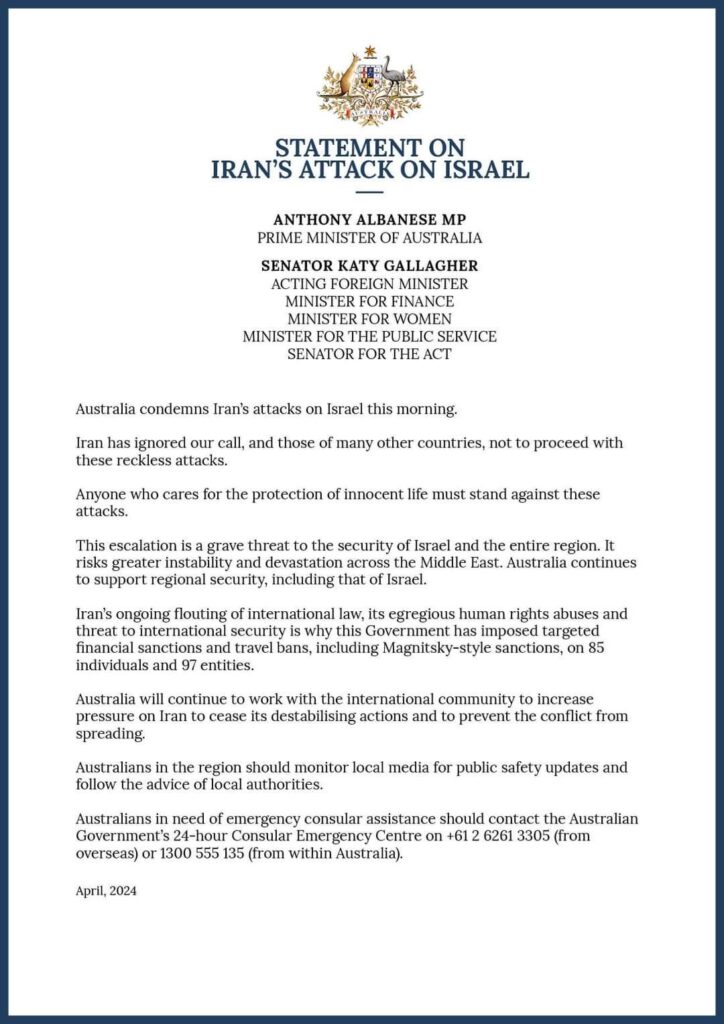 Government Statement on Iran's Attack on Israel